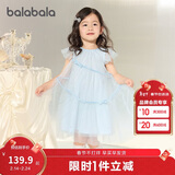 巴拉巴拉女童裙子儿童连衣裙2025夏装中大童公主洋气网纱裙子208225111028