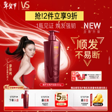 沙宣大红瓶修护水养润发乳400g护发素发膜蛋白营养修复头发男女通用
