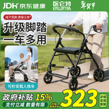 医仑特老人手推车助力行走器康复助行助步购物车可推带刹车折叠买菜车