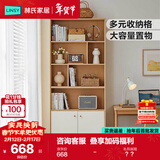 林氏家居落地书柜置物架书架一体靠墙客厅简易储物展示柜子UV2X