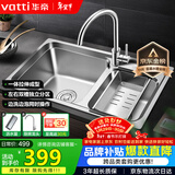 华帝（VATTI）厨房不锈钢水槽拉伸双槽洗菜盆洗碗盆水池H-A2012(77)-C.1 S2双槽
