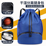 VICTORIATOURIST运动包男干湿分离游泳包篮球包足球背包训练健身束口抽绳双肩背包