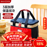 美厨（MAXCOOK）保温饭盒袋 保鲜饭盒包 便携式保温饭盒便当手提袋 铝箔包MCPJ110