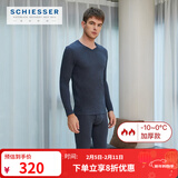 舒雅男女情侣保暖内衣远红外蓄热【阿米诺5.0】保暖套装E5/19364W 男款E5/19334W宝蓝7800 XL