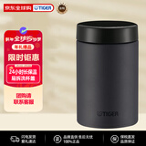 虎牌（TIGER）不锈钢焖烧杯真空保温汤粥杯MCJ-K075-HC犀牛灰750ML新年礼物