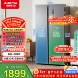 澳柯玛（AUCMA）528升双开门对开门冰箱家用大容量囤货电冰箱风冷无霜双循环一级能效双变频节能低噪BCD-528WPHNEV