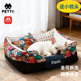主子家狗窝猫窝可拆洗 中小型犬泰迪狗床狗垫子 帆布耐咬四季车载宠物窝 大嘴猴 M（58*45*20）18斤宠物