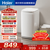 海尔（Haier）洗衣机小型全自动 迷你婴儿内衣洗 3KG高温除菌超净洗洗衣机租房一人  XQBM30-R368