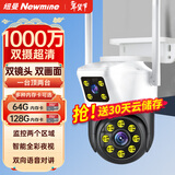 纽曼家用AI摄像头无线手机远程监控器360度无死角带夜视全景旋转球机全彩追踪语音对讲农村室外内防水