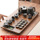 唐丰功夫茶具套装家用茶台自动烧水一体茶盘茶杯茶壶整套新年乔迁礼物 曲流茶盘+陶瓷沙金龙壶14头