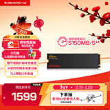 闪迪（SanDisk）1TB SSD固态硬盘5150MB/s读速Extreme至尊极速TLC颗粒M.2接口PCIe4.0高速NVMe协议2280笔记本电脑