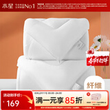水星家纺 被子被芯 七孔透气纤维被 宿舍可用 单双人四季可用春夏空调被 【白色】二合一（升级工艺） 150*210cm(适配1.2米床套件)