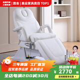 霖舍 电动美容床按摩床升降纹身椅纹绣床美体注射床微创整形床美容椅 白色 单电机 美容床 官方标配