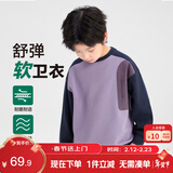 左西男童卫衣春装儿童衣服春秋款2026新款男孩洋气上衣潮 紫色 130