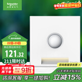 施耐德电气 红外感应地脚灯 86型暗装接线感应夜灯 皓呈系列 奶油白色