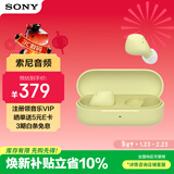 索尼（SONY）WF-C510 真无线蓝牙耳机 运动防水 被动物理降噪 轻盈舒适佩戴 长效续航蓝牙5.3 礼物送男女友学生 黄色