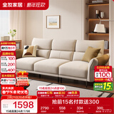 全友家居现代简约布艺沙发客厅家用实木框架直排式一字高级感沙发新款