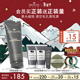 悦木之源（Origins）泥娃娃面膜75ml清洁毛孔物理去黑头提亮涂抹泥膜送女友生日礼物