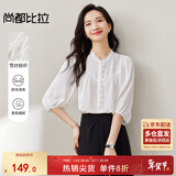 尚都比拉夏季洋气随性文艺气质通勤灯笼袖雪纺衬衫纯色 白色 L 