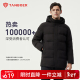 坦博尔羽绒服男新款宽松加大休闲保暖加厚可脱卸帽冬商务外套TAF510505D 黑色升级 2XL (185)