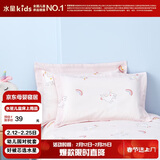 水星儿童（MERCURY Kids）幼儿园全棉抗菌对枕套(奶油粉/粉桃桃)30cm×50cm 婴幼儿A类