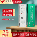 郑远元旗舰店太诺抑菌乳膏舒克灵郑远元抑菌霜脚干裂草本抑菌膏官方正品 【角质化型】太诺+皲裂膏