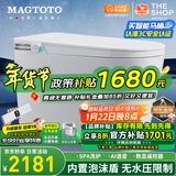 MAGTOTO智能马桶一体机无水压限制内置泡沫盾全自动带水箱轻音冲水坐便器 CES822F青春版全自动+内置泡泡盾 250/300/350/400MM坑距下单备注