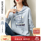 尚都比拉慵懒风宽松显瘦连帽卫衣女春秋季星空字母刺绣印花时尚宽松上衣