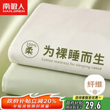 南极人磨毛床单单件 单人学生宿舍0.9/1.2米床被单床罩床盖160*230cm