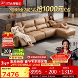 芝华仕头等舱好享躺30183真皮零靠墙电动沙发卡其色3.46m客厅2025新款