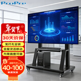 ProPre(40-100英寸)移动电视支架通用落地电视挂架电视推车 视频会议显示屏移动推车落地电视支架