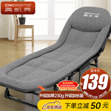 奥凯弗OKeefe折叠床躺椅午休床多功能单人行军床办公室午睡床陪护床灰色
