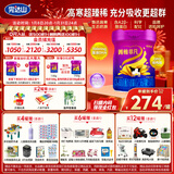 完达山新国标菁稚非凡A2-酪蛋白幼儿配方奶粉3段750克（1-3岁适用）