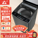 长虹全自动洗衣机家用大容量洗烘一体机 波轮洗脱一体机 强力热烘干 桶自洁仿生手搓商用酒店洗衣店用 20公斤 智能风干+强动力电机 波轮