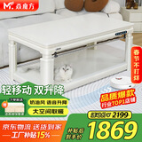 焱魔方25年新款轻移动电热取暖桌双升降电炉长方形烤火桌家用多功能烤火炉电暖炉烤火茶几电烤桌电暖桌 H9 1.3米电磁炉+轻移动+语音双升降+拉链桌罩 送保暖罩+全国联保+送货上楼