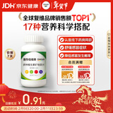 善存男女全家佳维复合维生素 B族B12维CED3钙铁叶酸多维元素片 120片