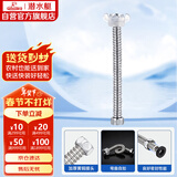 潜水艇（Submarine）E20 20cm波纹管热水器上水管 开水器进水管304#不锈钢耐热水管