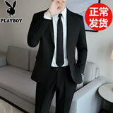 花花公子西服套装男休闲韩版商务职业正装三件套修身结婚伴郎新郎西装外套 黑色两扣西服+西裤+衬衫+领带 2XL