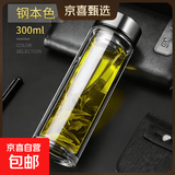 双层加厚玻璃杯高硼硅保温杯带茶隔男士水杯茶水分离耐热450mL 双层加厚-钢本色300ml