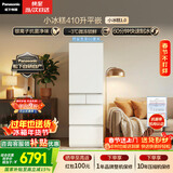 松下（Panasonic）小冰糕410L法式多门冰箱小户型超薄嵌入式风冷无霜自动制冰一级能效NR-JE41PXA-W【国家补贴】
