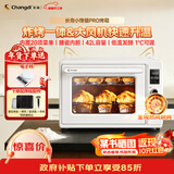 长帝（changdi）重磅新品国家补贴小馋猫Pro电烤箱家用平炉大风机炸烤一体42升大容量食品级搪瓷内胆多功能烘焙