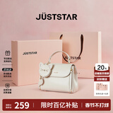 欧时纳（JUST STAR）包包女款2025年新款单肩斜挎包轻奢时尚手提包女士包包情人节礼物