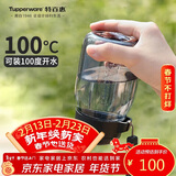 特百惠（Tupperware）嘟嘟企鹅350ML塑料杯夏季儿童可爱水杯子男女学生带提绳 小黑嘟