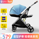 酷贝乐（coballe）婴儿推车可坐可躺轻便折叠双向高景观婴儿车新生儿宝宝bb手推车 雀湖蓝（轻巧便携+遮阳防蚊）