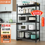 UOEN厨房多功能置物架家用落地多层储物柜微波炉收纳放锅用具货架子