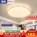 惠普吸顶灯普瑞护眼LED餐厅卧室轻奢风水晶灯中山灯具 臻之光包安装