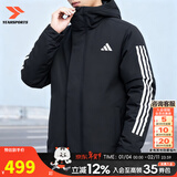 阿迪达斯（adidas）官方棉服男装 25冬新款运动服防风保暖时尚休闲夹克加厚户外外套 黑/加厚棉服/新到货【热销款】 S 【165-170cm/110-120斤】