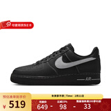 耐克（NIKE）男鞋新款运动鞋AIR FORCE 1空军一号板鞋潮流低帮休闲鞋 HQ2037-006 40