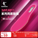 乔丹飞影plaid系列同款鞋垫大牦牛男巭超临界发泡马拉松跑步鞋垫