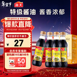 海天 特级金标生抽500ml*4 0添加酱油 金粉派礼盒 金标系列
